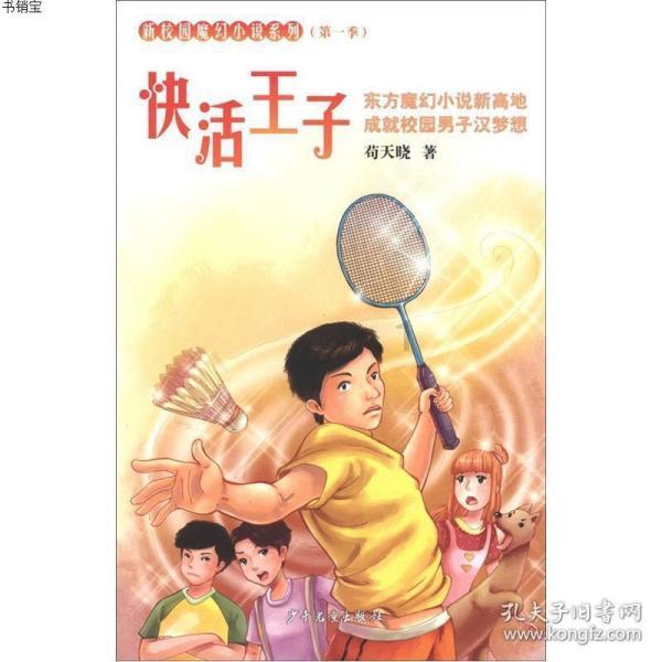 正宗的盐水鸭需要用煮多久？怎样做出来的才正宗？